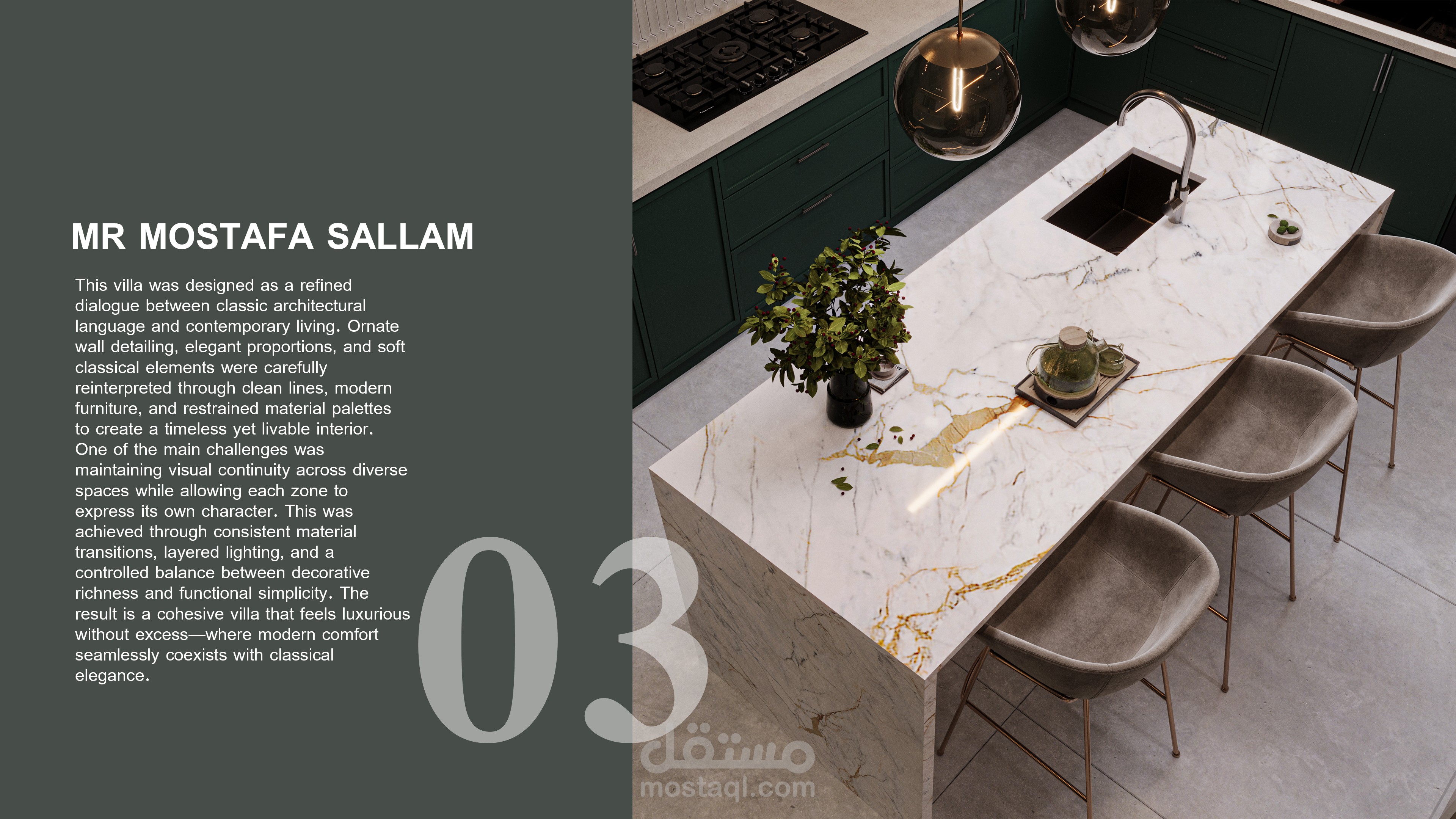 تصميم داخلي سكني فاخر – فيلا خاصة