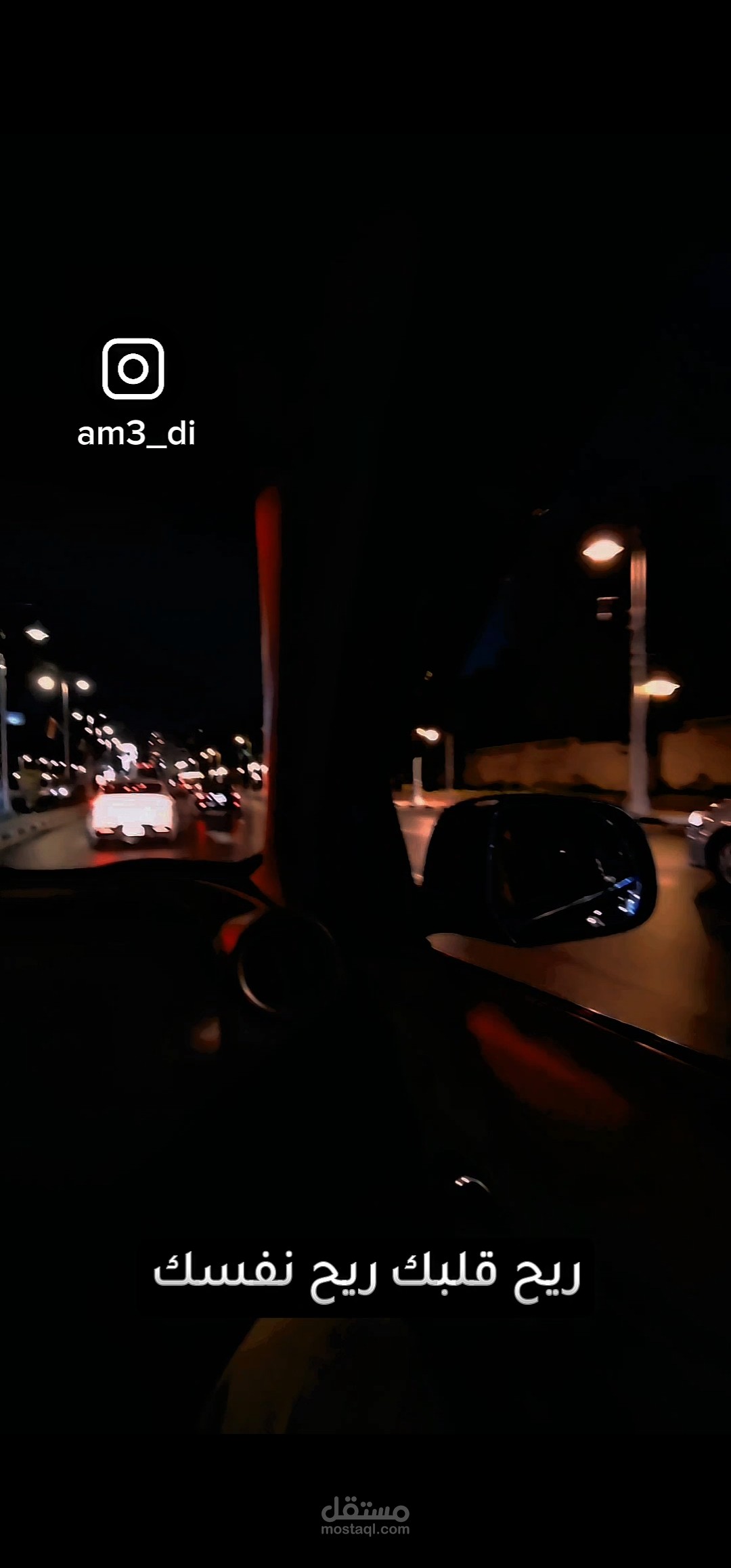 مونتاج مقاطع فيديو