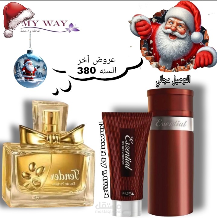 عمل عرض تسويقي لمنتجات