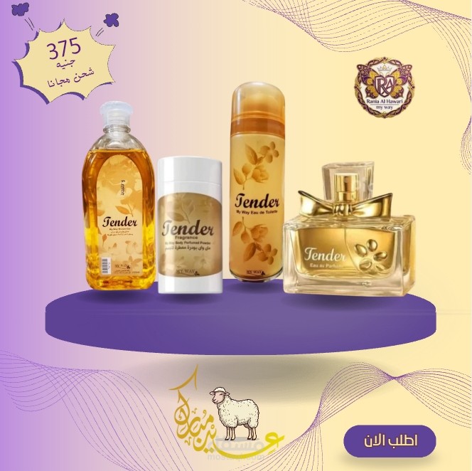 عمل عرض تسويقي لمنتجات