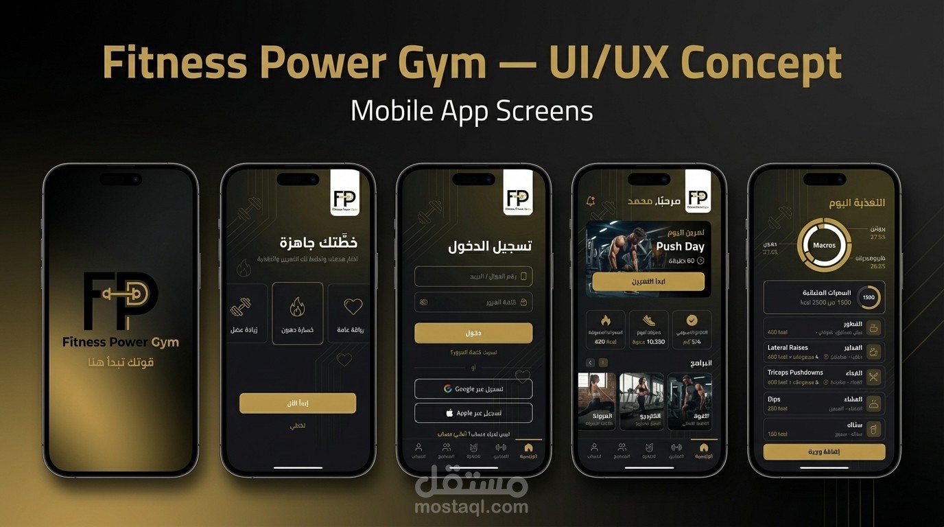 Fitness Power Gym