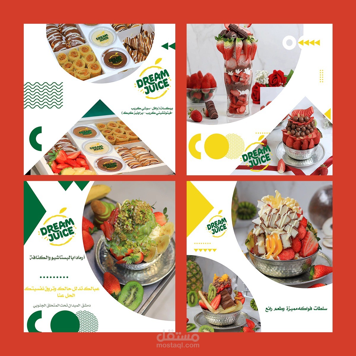 تصاميم سوشل ميديا لمتجر للعصائر