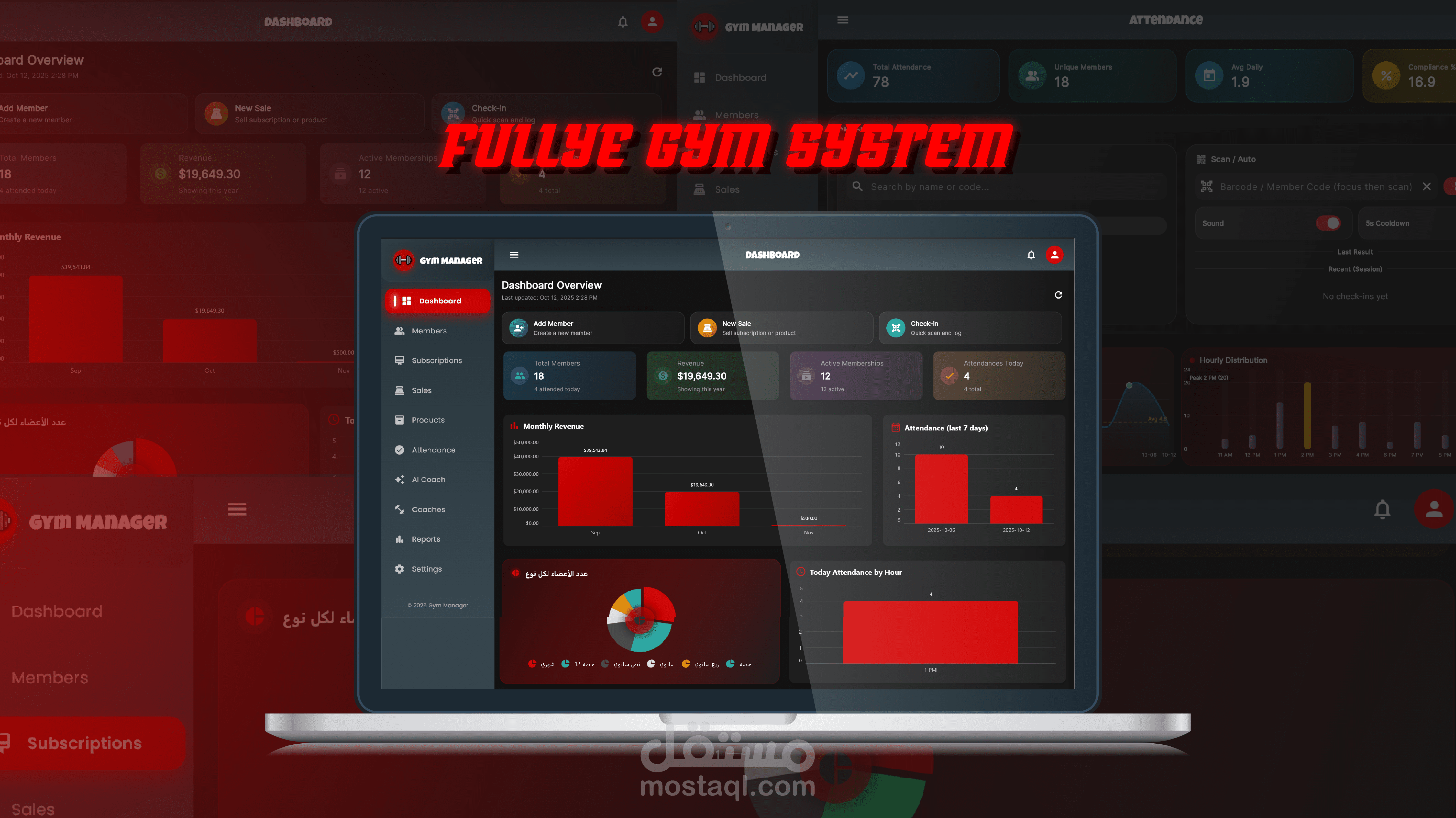 End-to-End Gym Management Solution