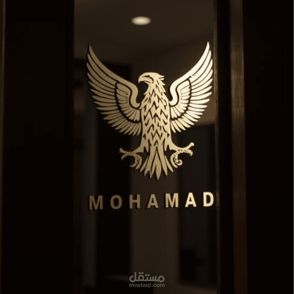 تصميم هوية بصرية وشعار يجمع بين القوة والأصالة