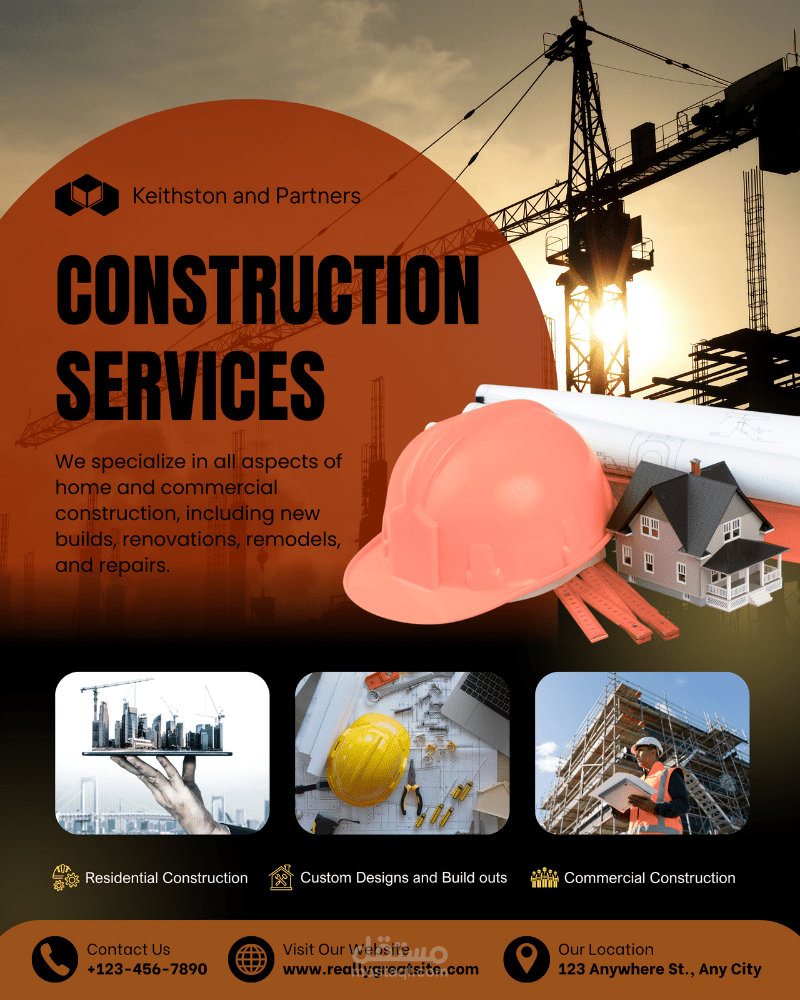 تصميم هوية بصرية إعلانية لشركة مقاولات وهندسة