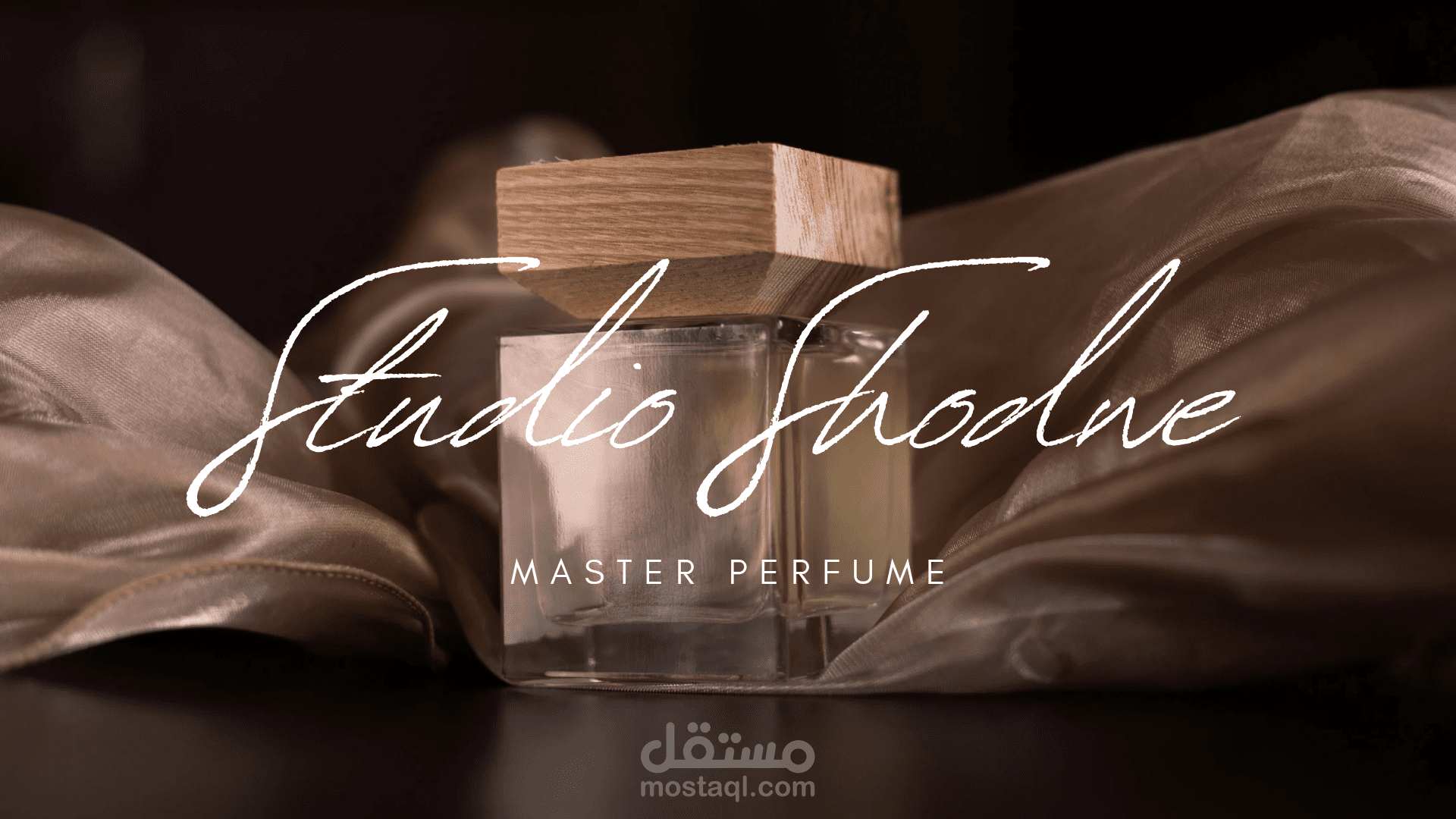 كان هذا تصميم لمحل عطور طلب شكل عصري وأنيق ومميز