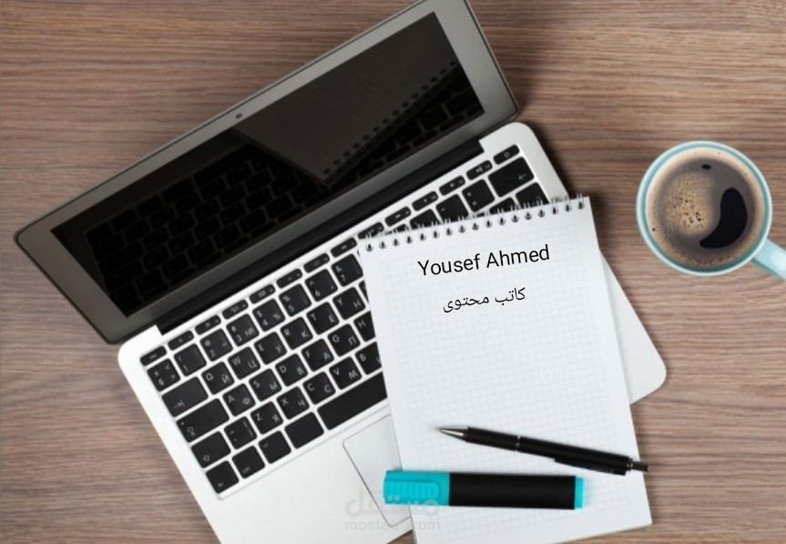كتابة محتوى تسويقي