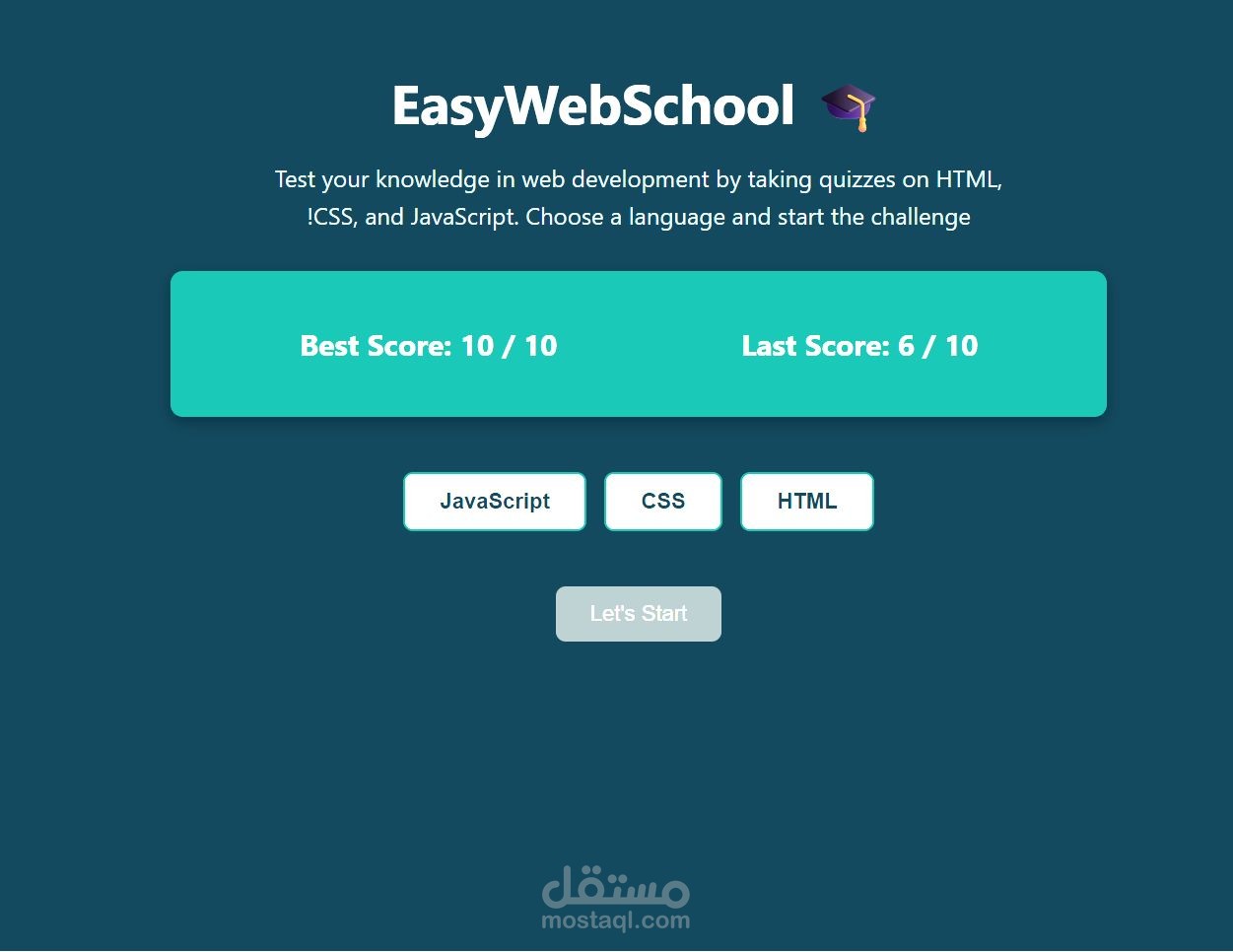 تطوير تطبيق ويب Quiz تفاعلي تعليمي باستخدام HTML و CSS و JavaScript