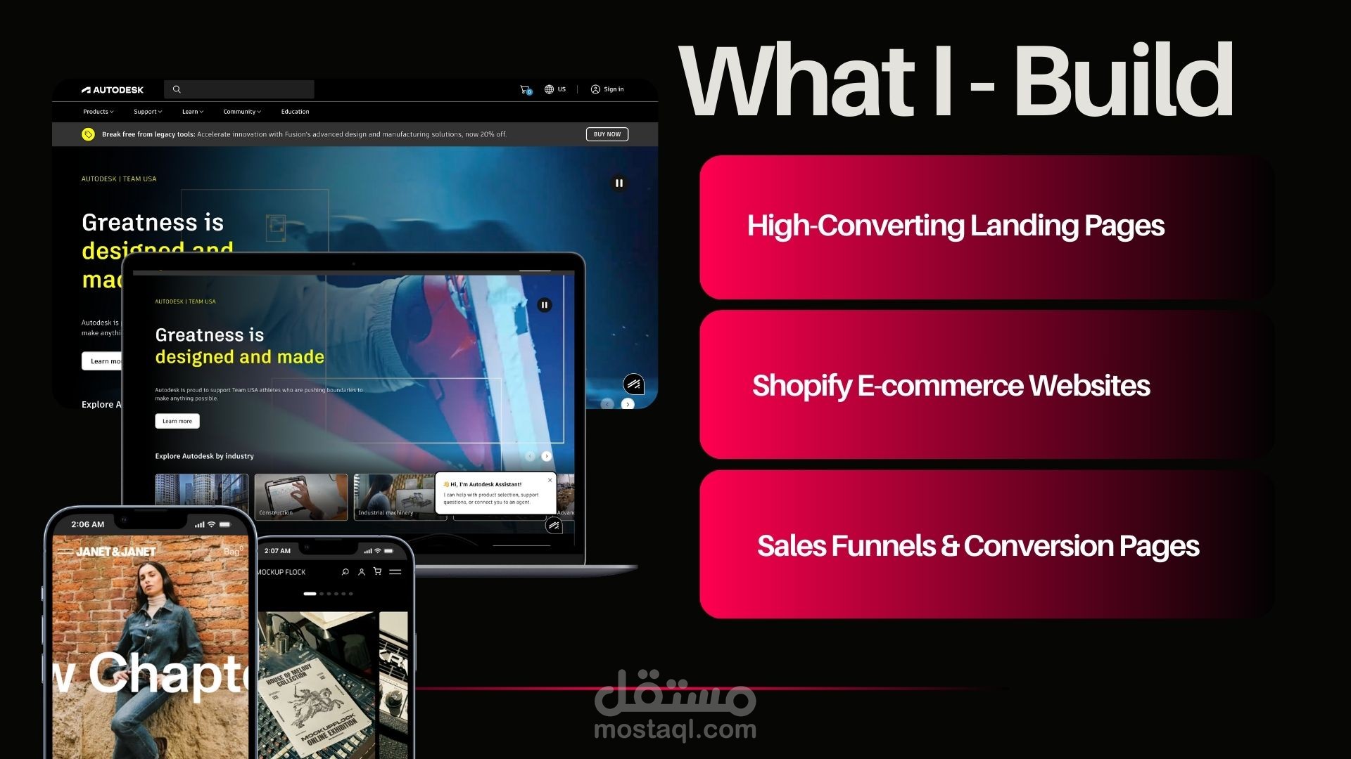 تصميم مواقع إحترافية