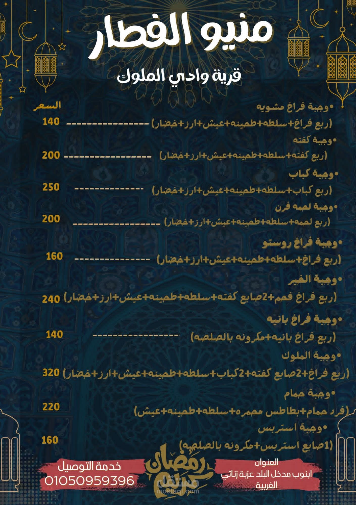 تصميم بوست