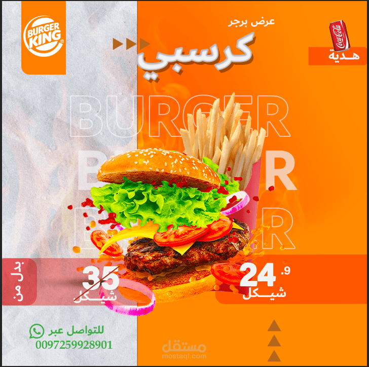 فوتشوب