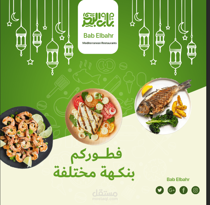 فوتشوب