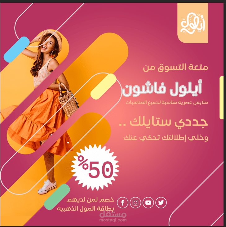 فوتشوب