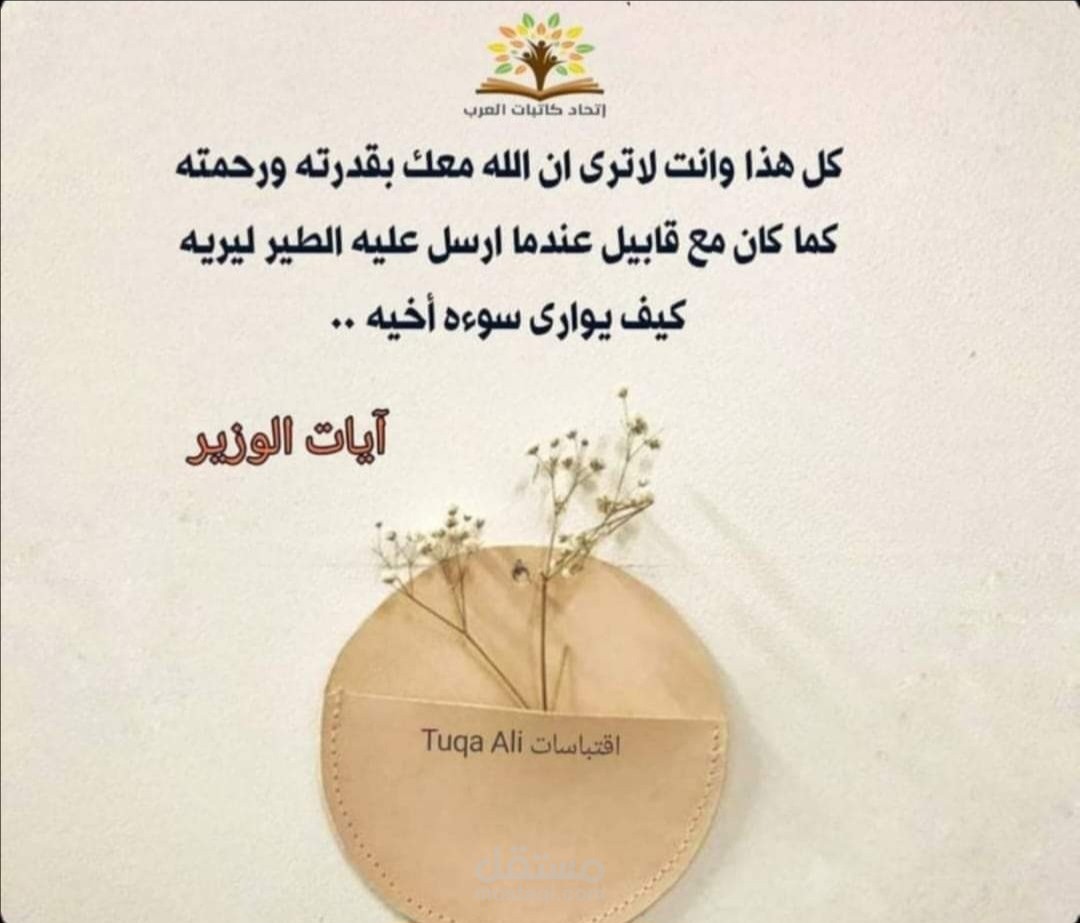 تعليق صوتي (بودكاست – فيديوهات – محتوى توعوي) تسجيل سكربتات صوتية احترافية كتابة محتوى إبداعي وتوعوي كتابة سكربتات للبودكاست والفيديو يسعدني التعاون في أي مشروع يضيف قيمة حقيقية