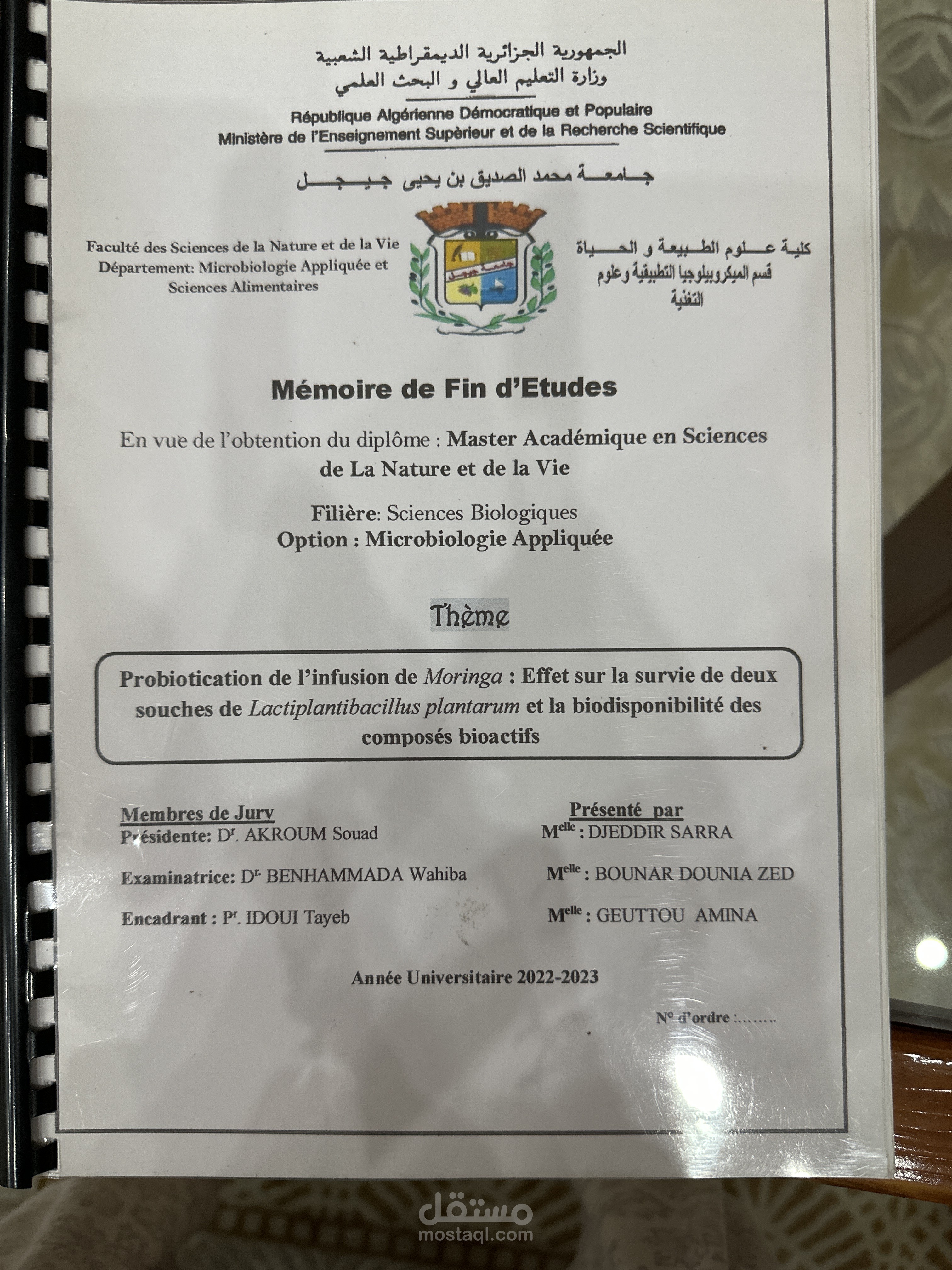 مذكرة ماستر في الميكروبيولوجيا