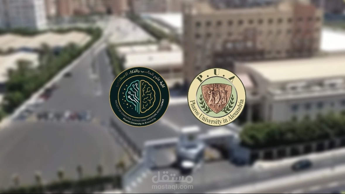 Pharos University advertisement