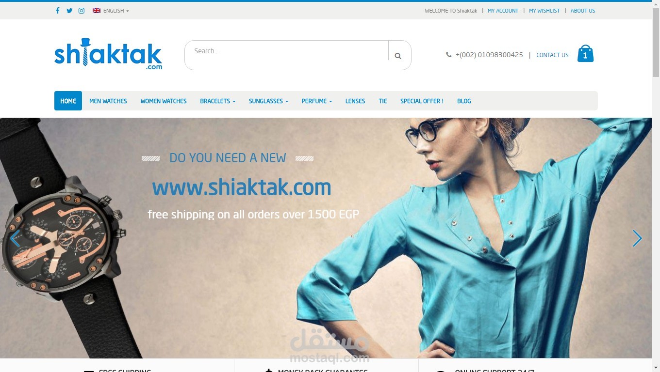 متجر Shiaktak - متجر إلكتروني على منصة ووردبريس