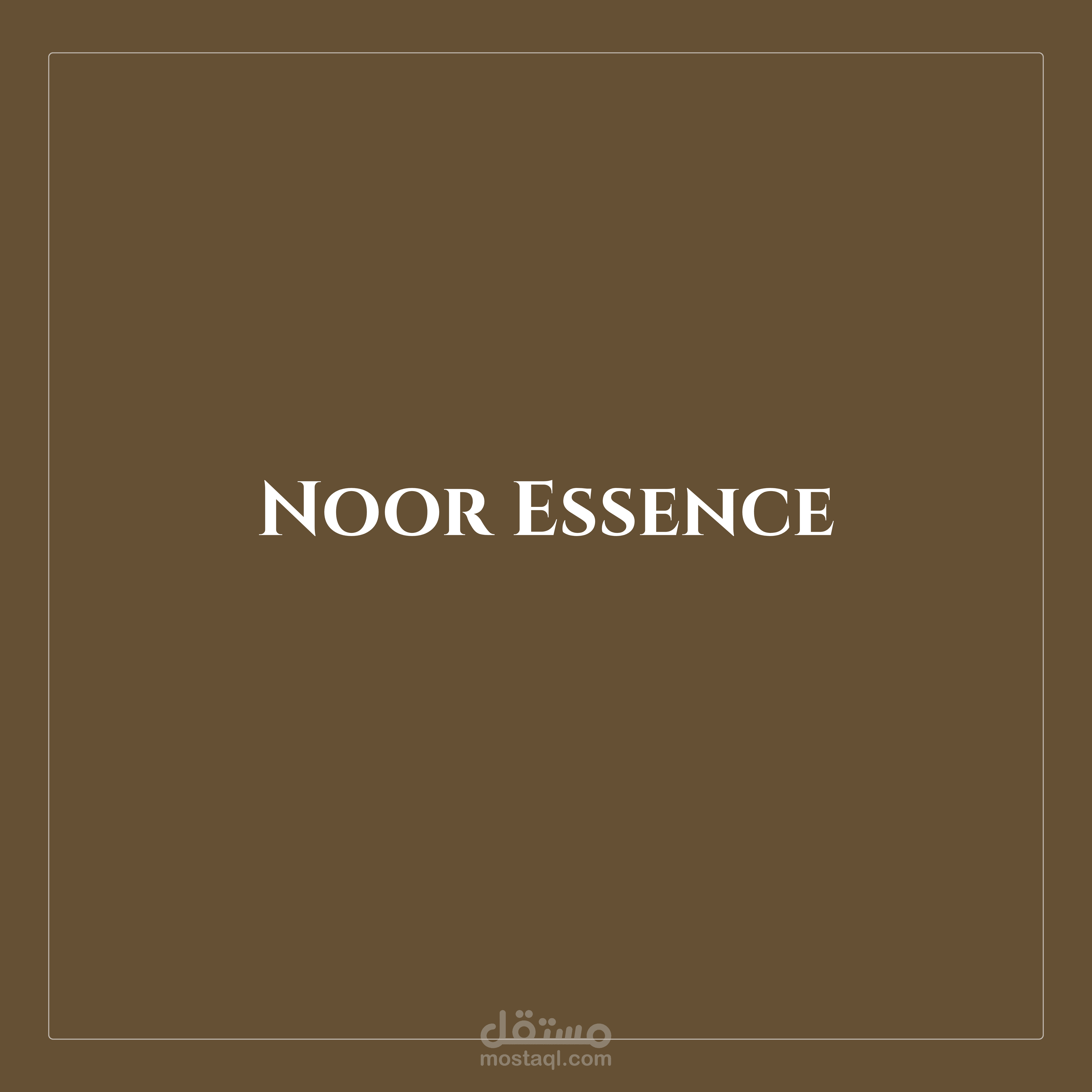 تصميم الهوية البصرية وإستراتيجية المحتوى لبراند العناية بالبشرة "Noor Essence"