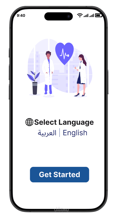 Mobile Application UI