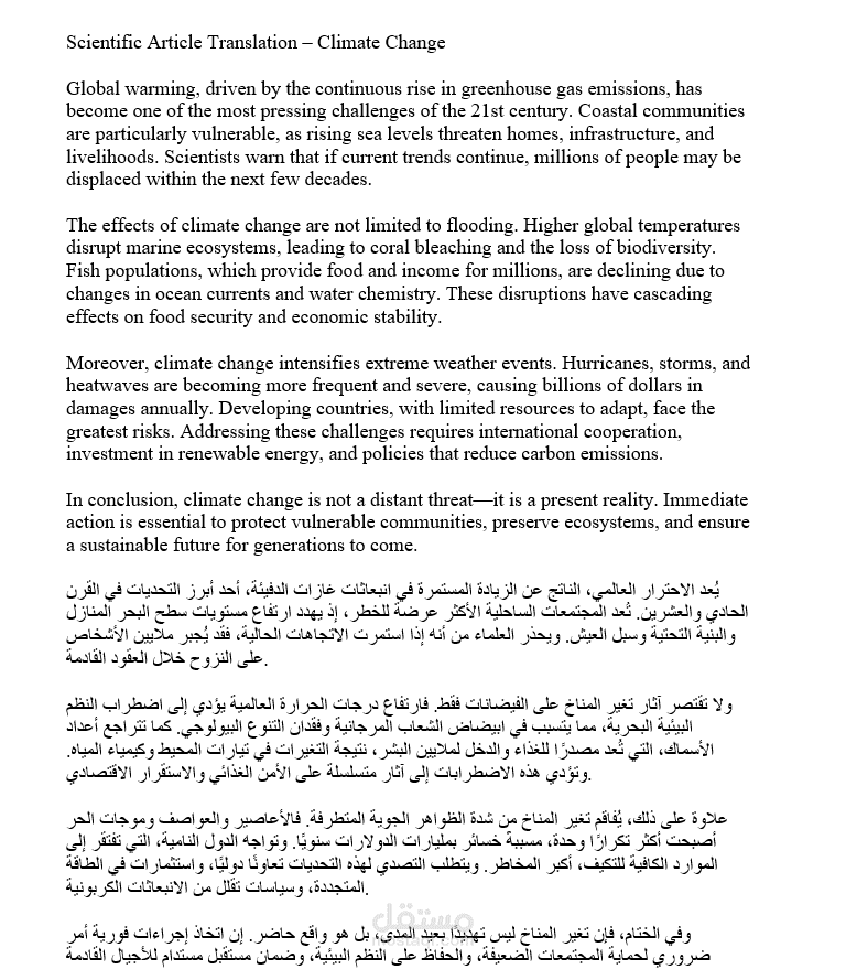 Scientific Article Translation – Climate Change