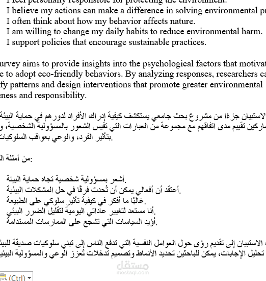 Psychological Survey Translation – University Research