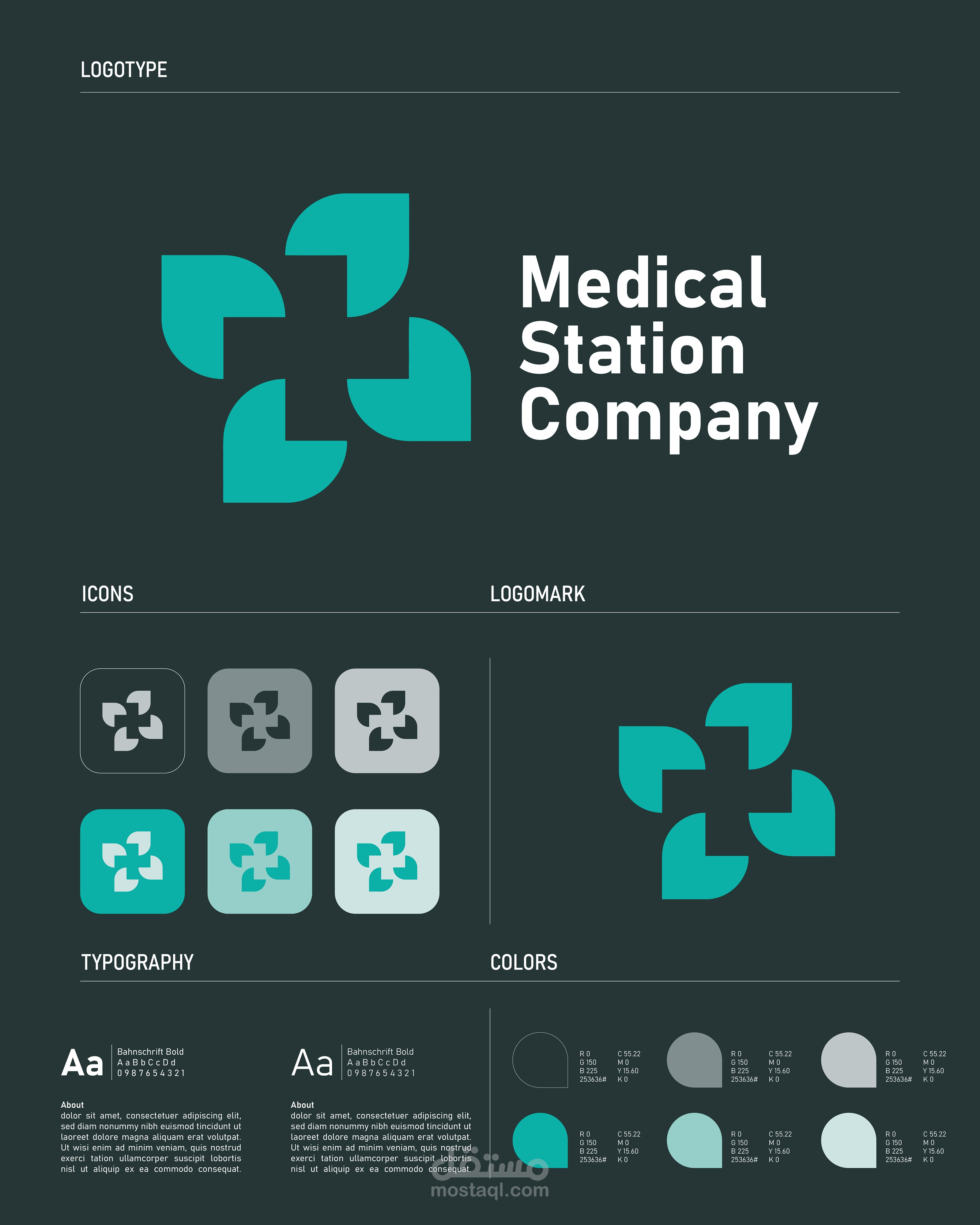 تصميم هوية بصرية لشركة طبية