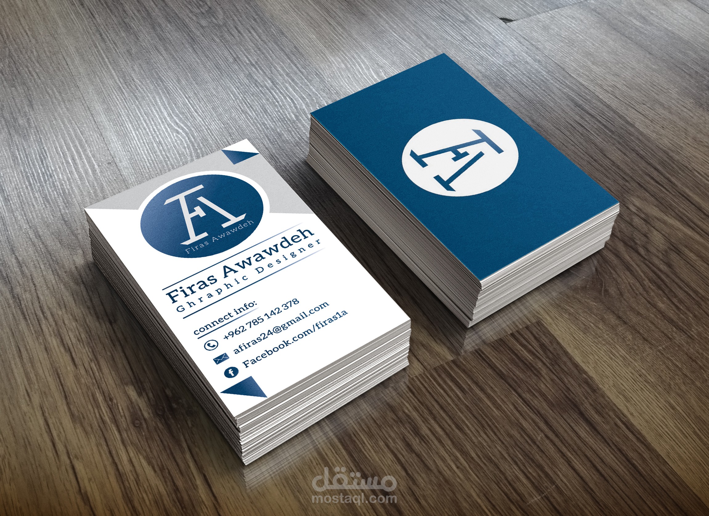 كرت شخصي | Business Card