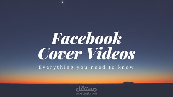 Facebook Cover Video | فيديو فيس بوك