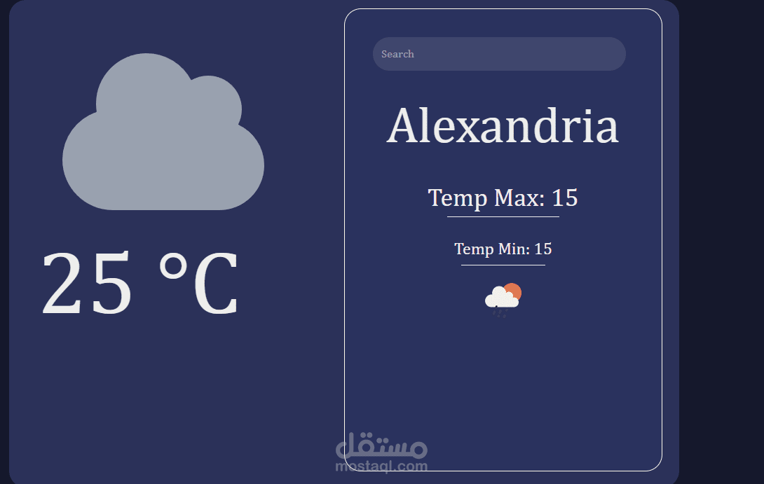 Weather App (React / API)