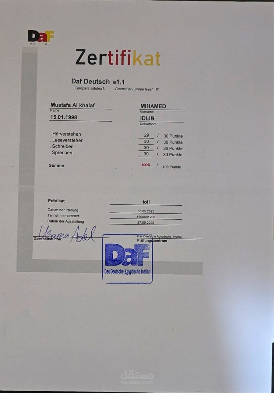 Deutsch Zertifikat