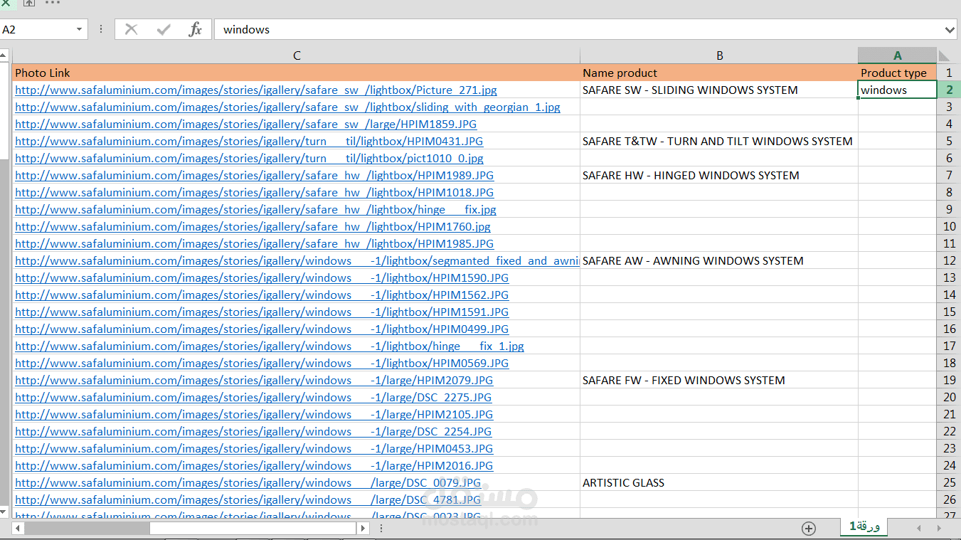 تفريغ و طباعة إلى Word أو Excel