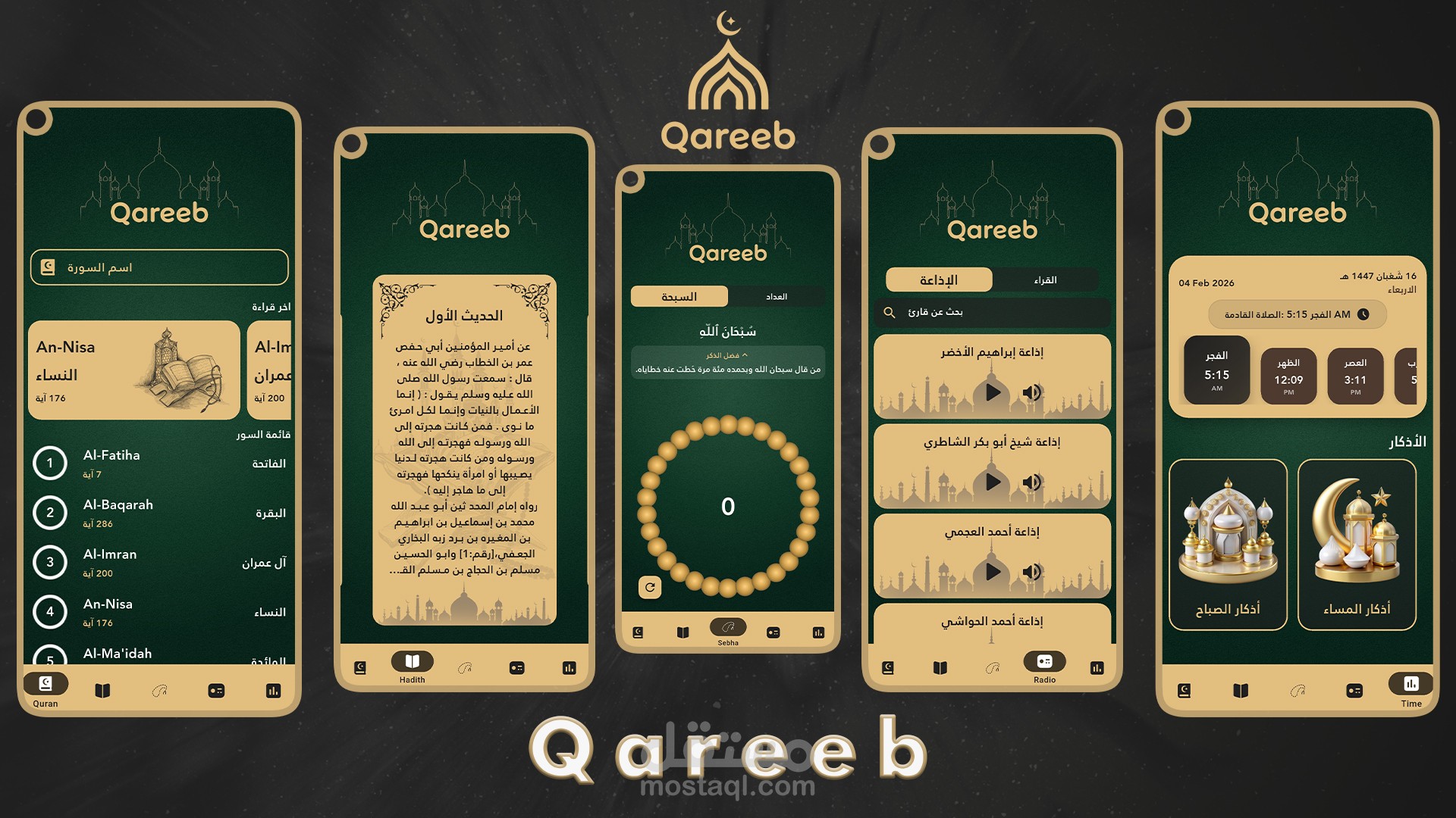 Qareeb