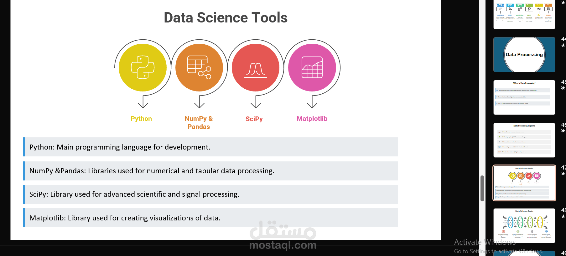 إعداد عرض تقديمي احترافي باستخدام PowerPoint