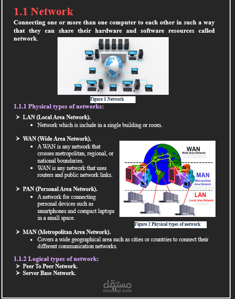 تقرير بحثي حول موضوع علمي أو اجتماعي