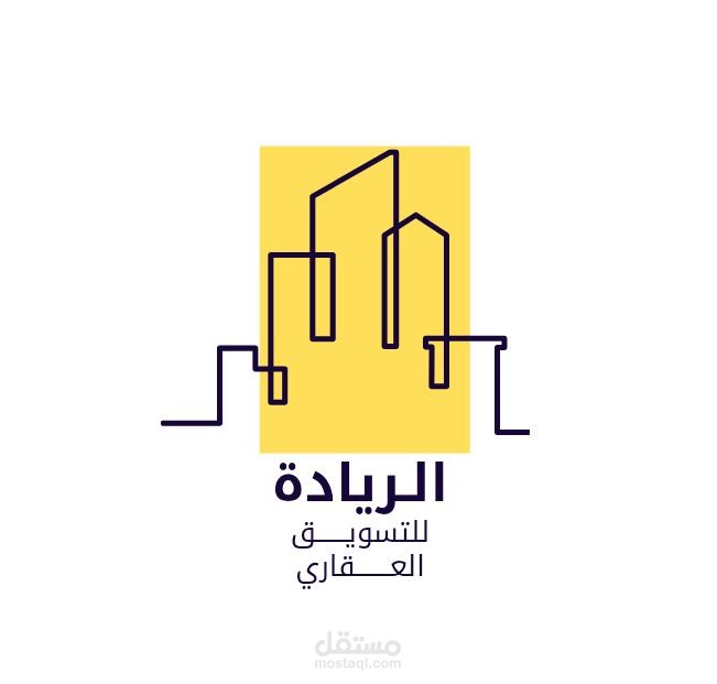 شعار الشركة متخصصة في التسويق العقاري مكتوب به الريادة