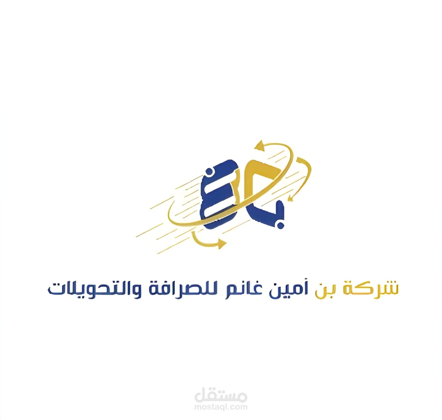 تصميم شعار