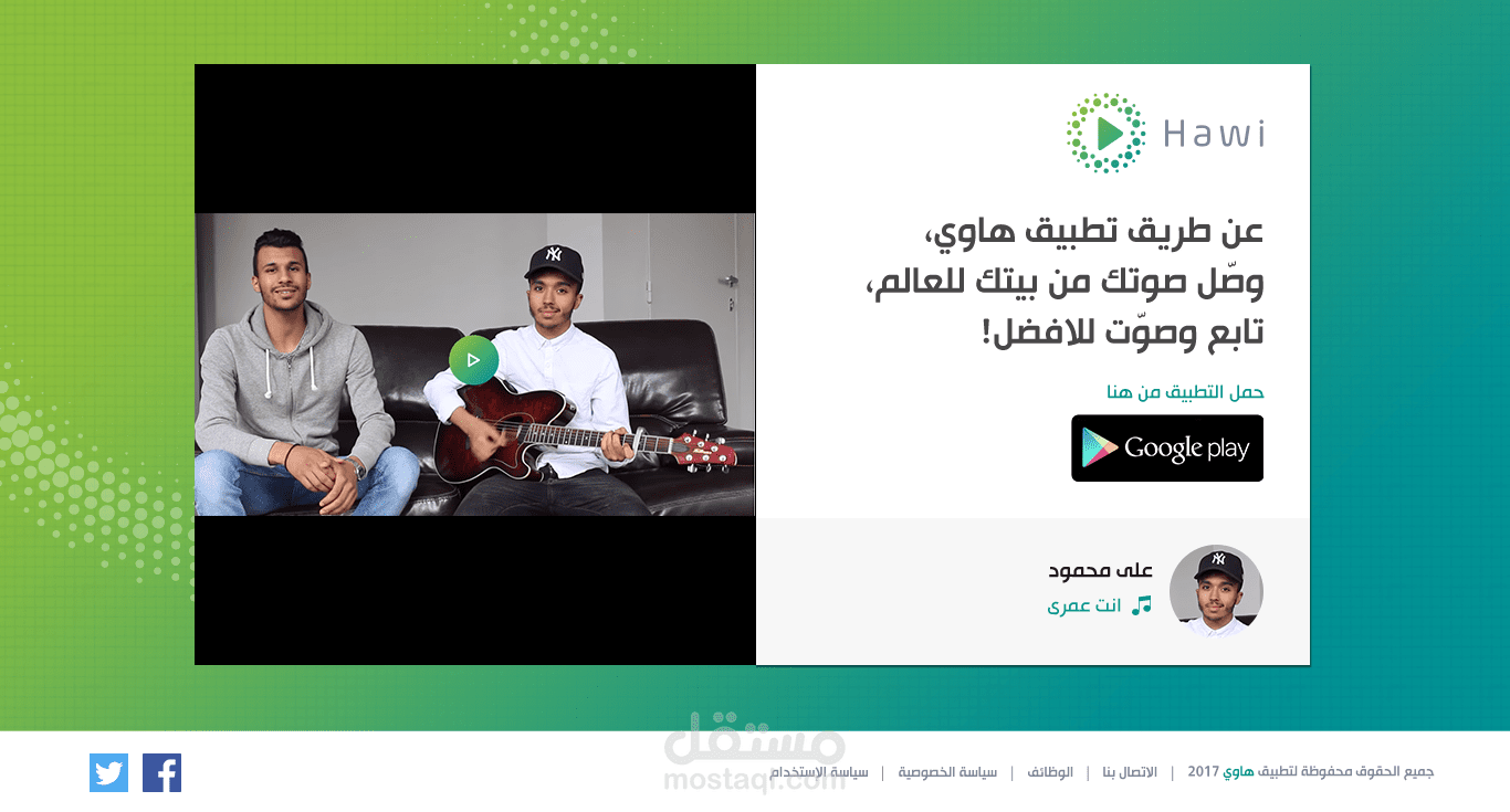 Haawi