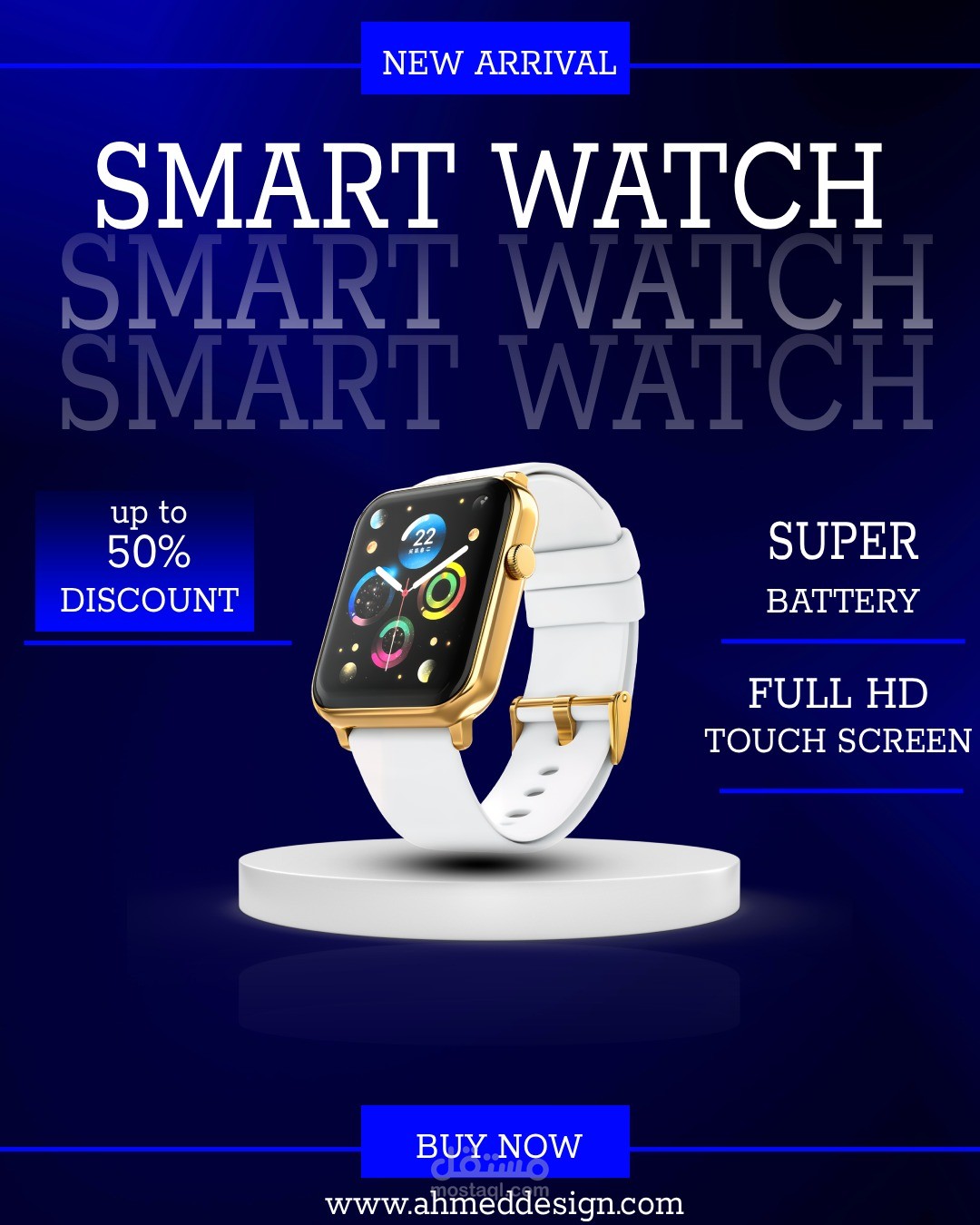 تصميم اعلان لساعة