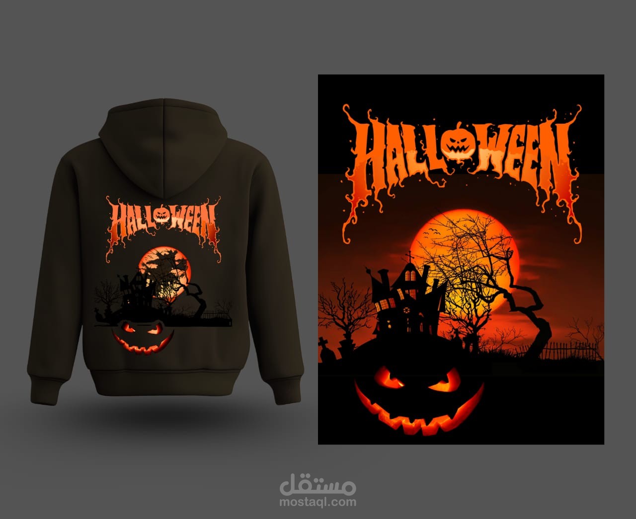 تصميم براندات ملابس