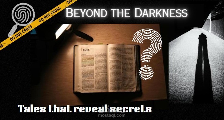 تصميم بانارات