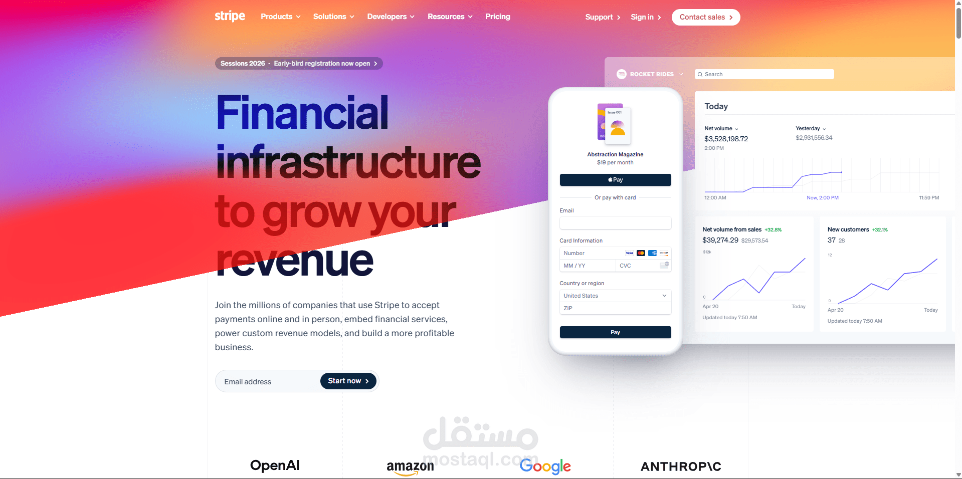 تصميم واجهة موقع لشركة ناشئة