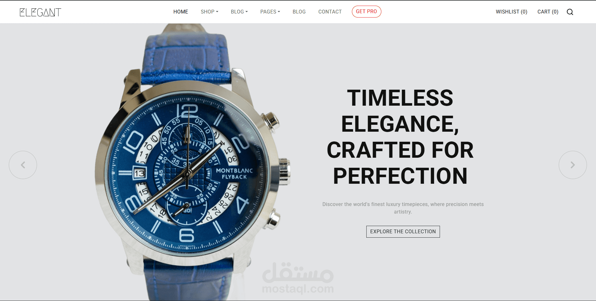 نموذج لموقع ساعات