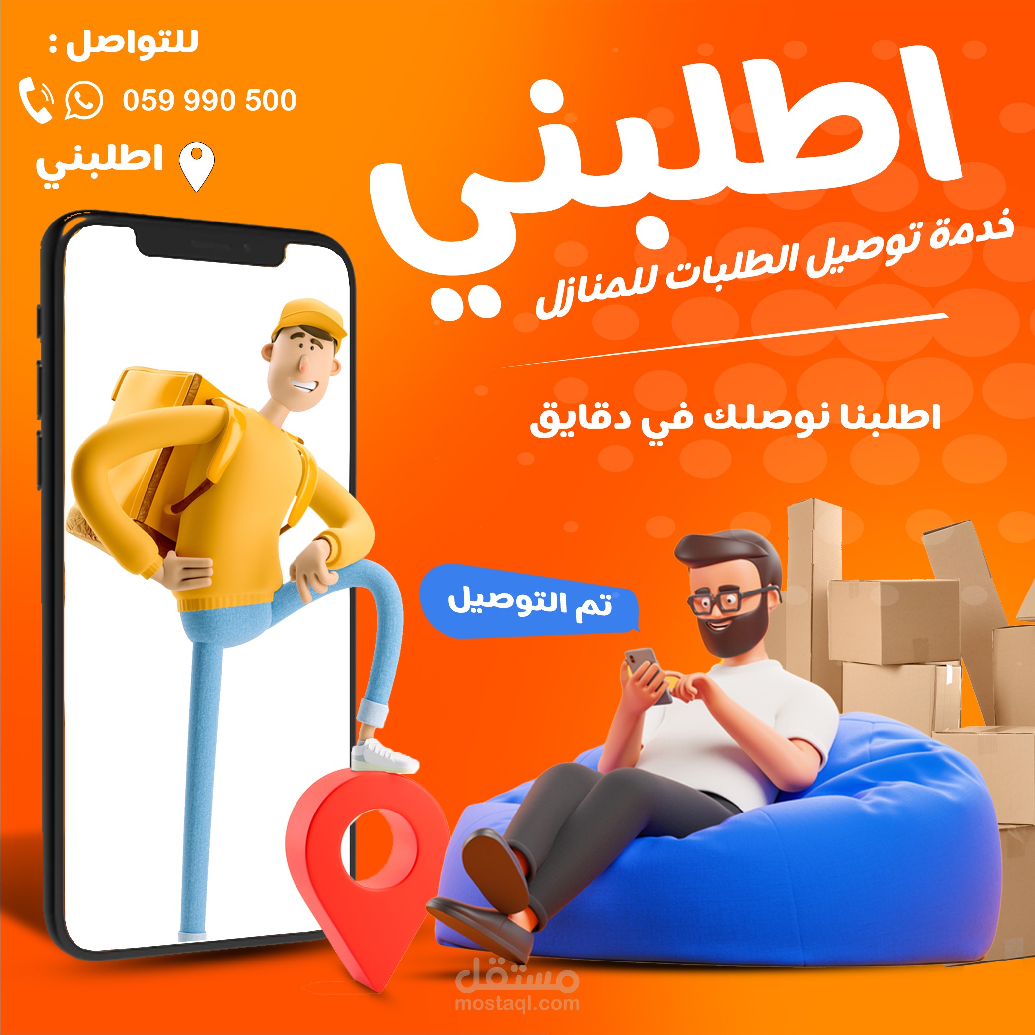 فلسطين _ غزة