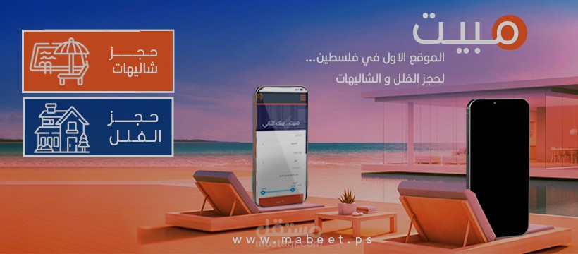 فلسطين _ غزة