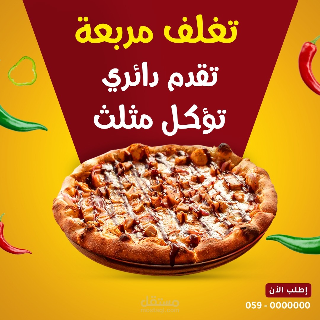 غزة / فلسطين