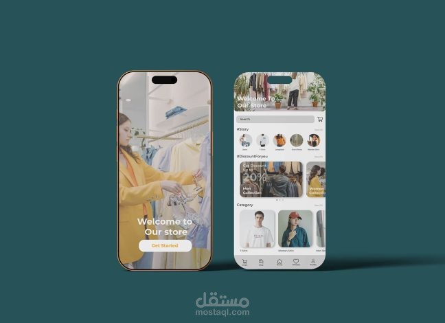 تصميم موك اب احترافي لعرض واجهة تطبيق