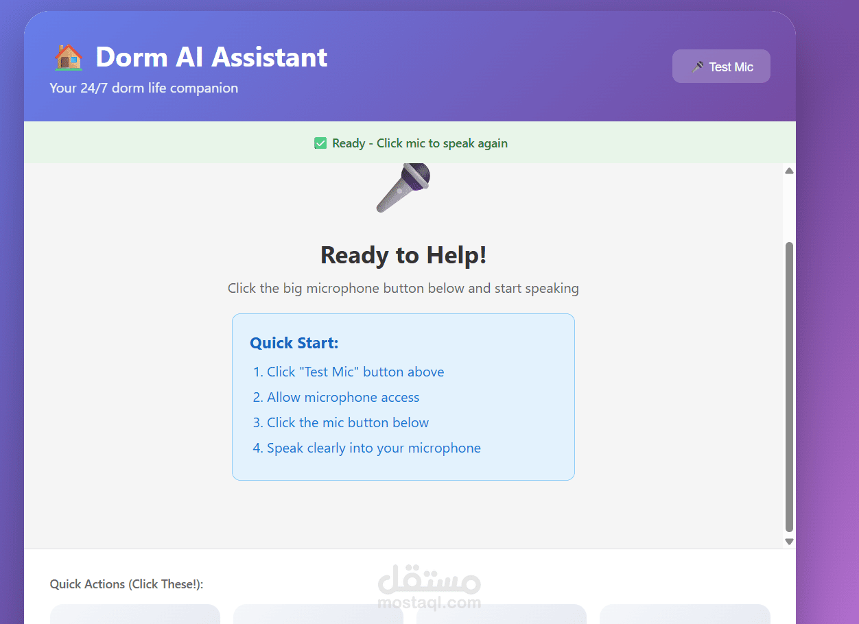 ai voice agent