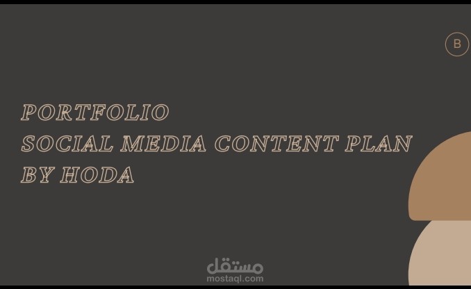 عروض تقديمية