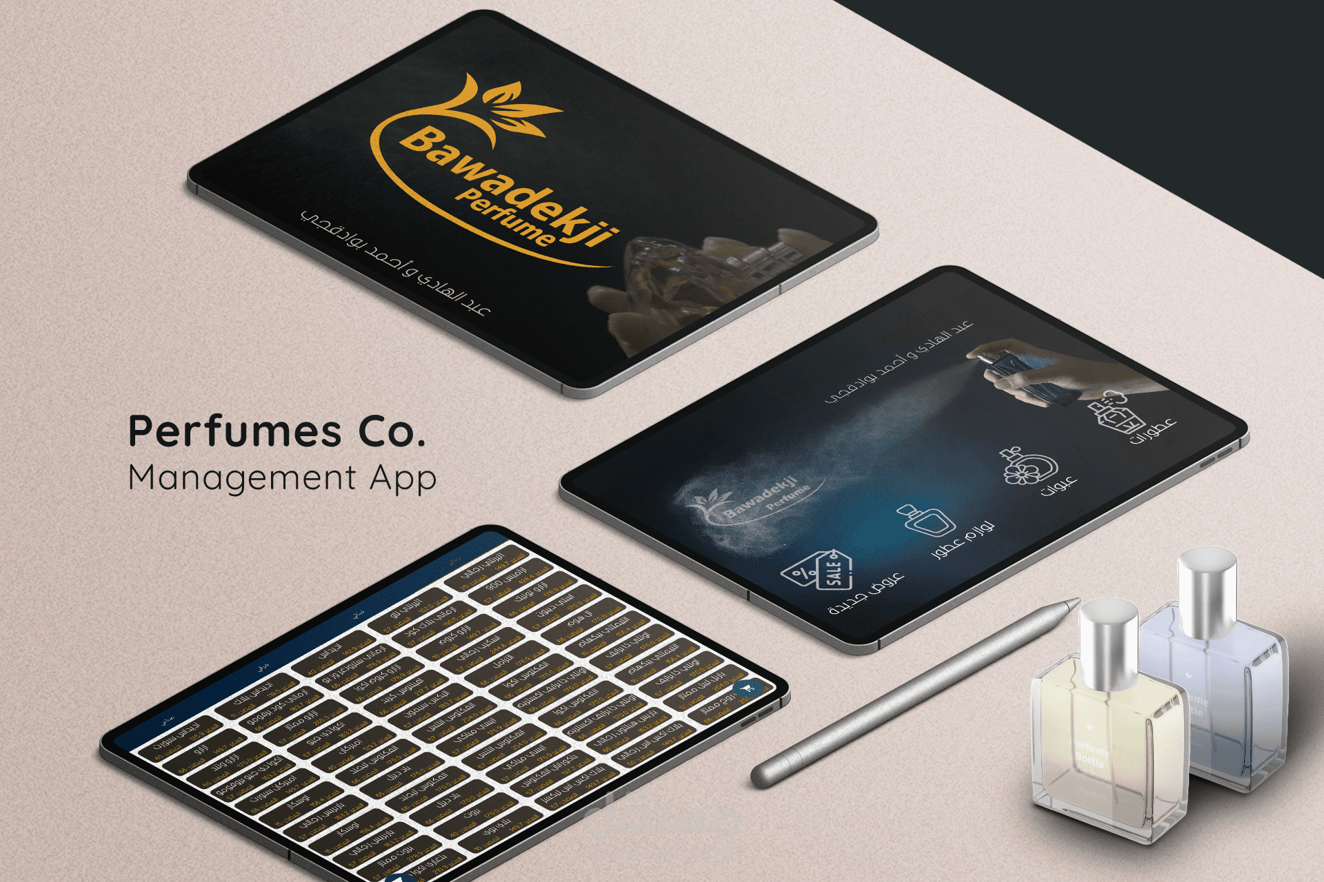 Bawadekji Perfume Store