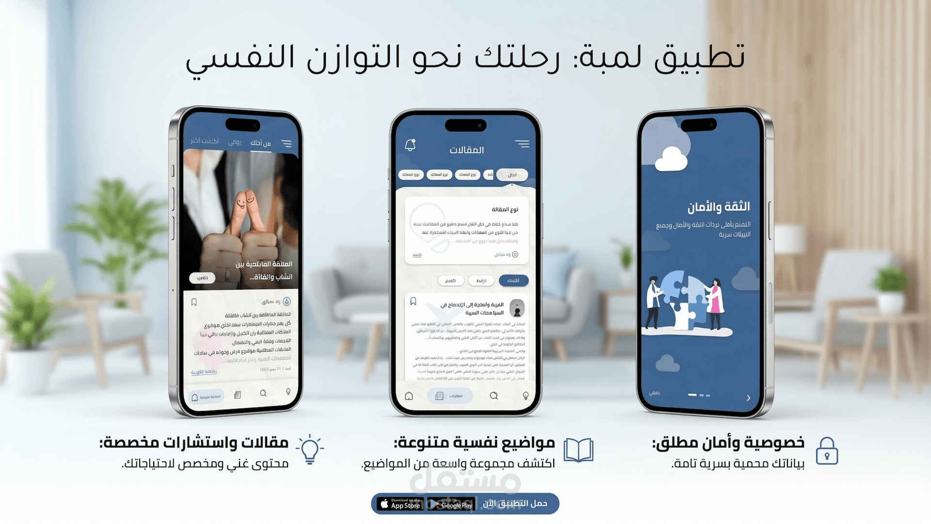 تطبيق لمبة
